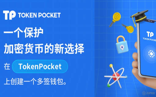 tp钱包下载1.2.6-怎样修改tp钱包密码设置